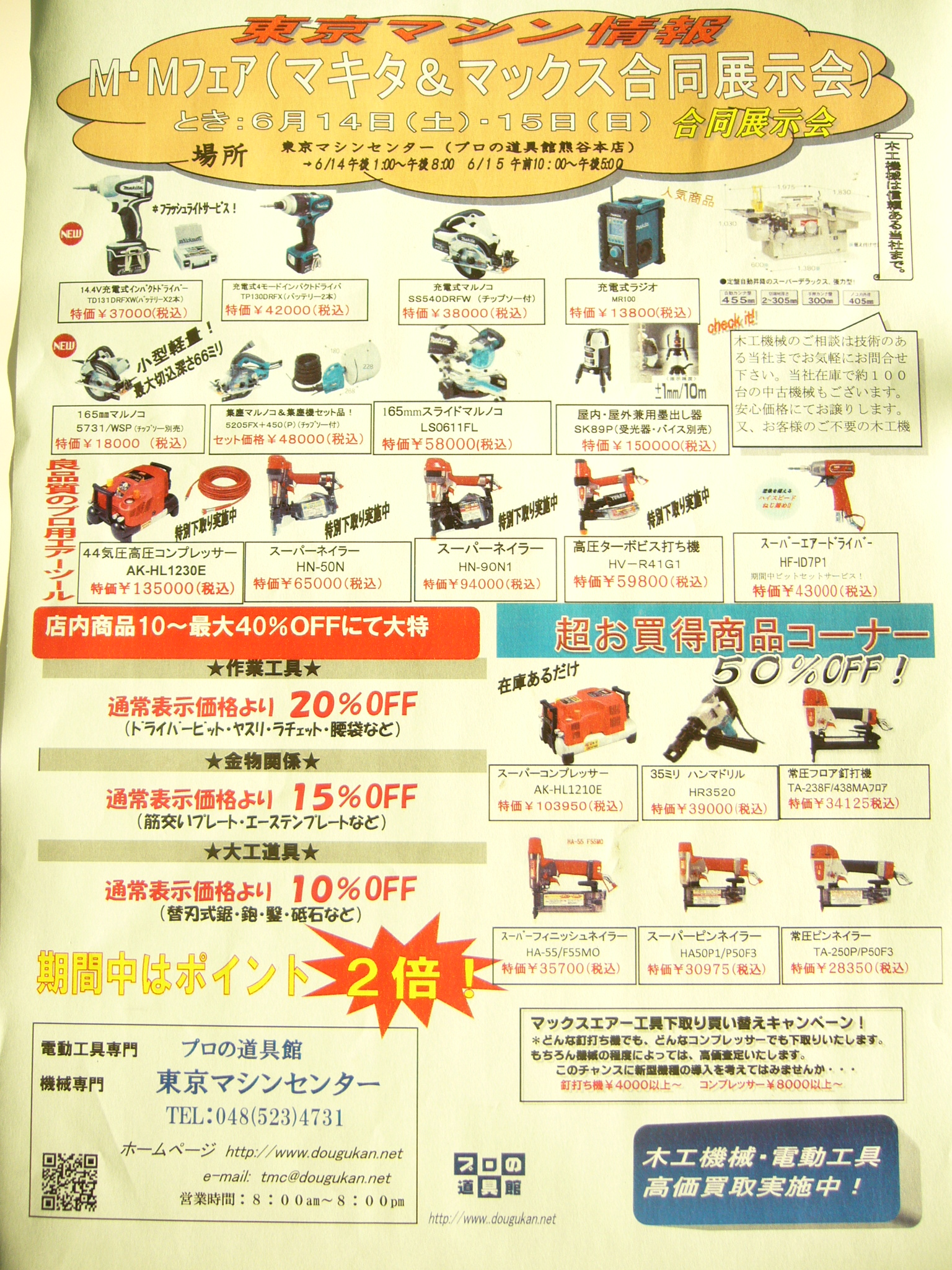 ���饷