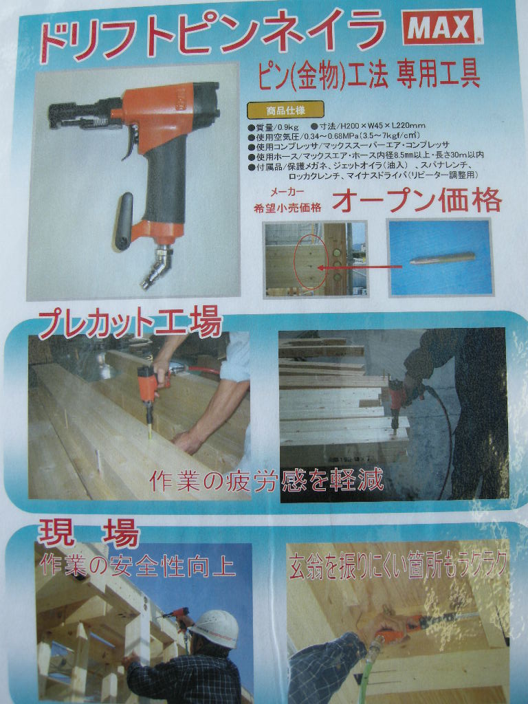 dscn5285.JPG