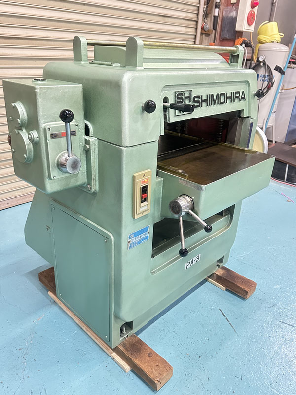 中古木工機械 下平製作所 400mm自動一面かんな盤 PA-3 整備済み