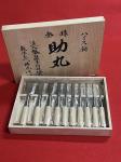 未使用品　【助丸】　3代目助丸作　追入鑿・白樫手打桂十本組　ハイス鋼