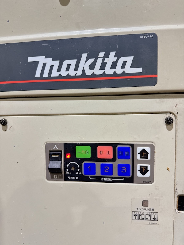 ◆動画あり◆マキタ 超仕上かんな盤 LP2513C 三相200V(替刃式)