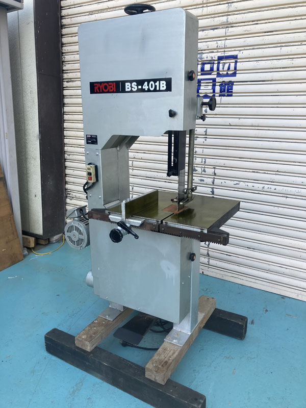 RYOBI 木工用バンドソー BS-401B 挽き割り高さ320mm 200V・3相