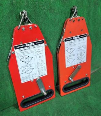 中古　協和建鉄株式会社　おおがね巻尺　カネピタSQ1(2個SET)