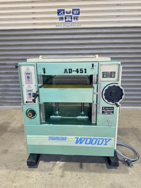 ☆整備済み 中古木工機械 常盤工業製 450ミリ自動かんな盤 A D-451の