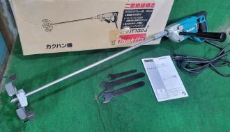 中古　マキタ　カクハン機　UT1305