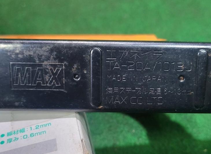 中古 マックス　常圧ステープル用エアネイラ　TA-20A/1013J