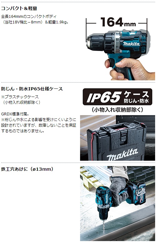 マキタ　40Vmax　充電式ドライバドリル　DF002GZB　黒　本体のみ