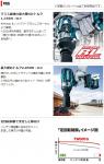 マキタ　40Vmax　2.5Ah　充電式インパクトレンチ　TW001GRDX
