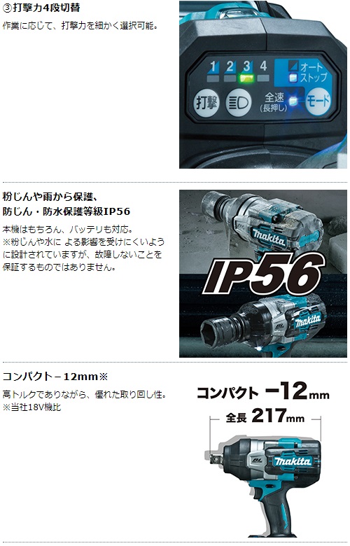 マキタ　40Vmax　充電式インパクトレンチ　TW001GZ　本体のみ