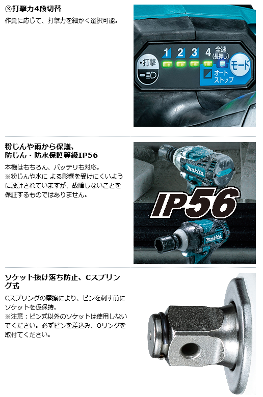 マキタ 40Vmax 2.5Ah 充電式インパクトレンチ TW004GRDXの通販
