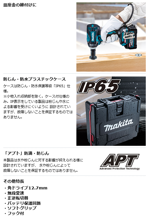 バッテリ×2本【新品】マキタ 充電式インパクトレンチ  TW004GRDX 40V 付属品付