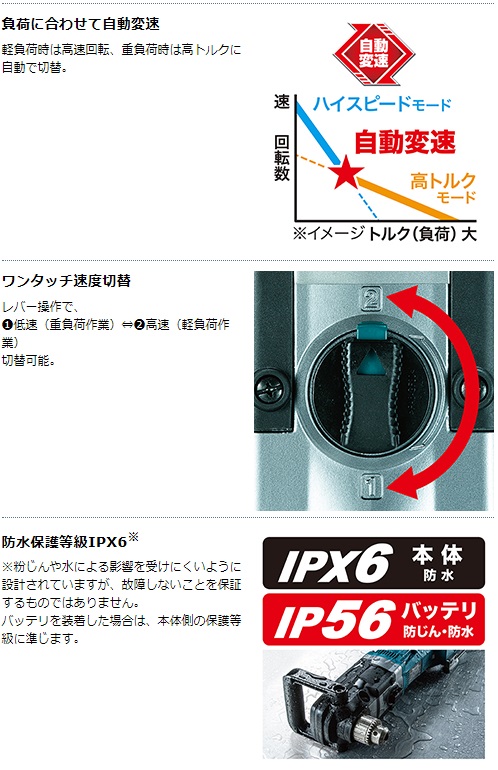 マキタ 40Vmax 2.5Ah 13mm充電式アングルドリル DA001GRDXの通販 マキタ 40Vmax 2.5Ah 13mm充電式アングルドリル DA001GRDXの通販