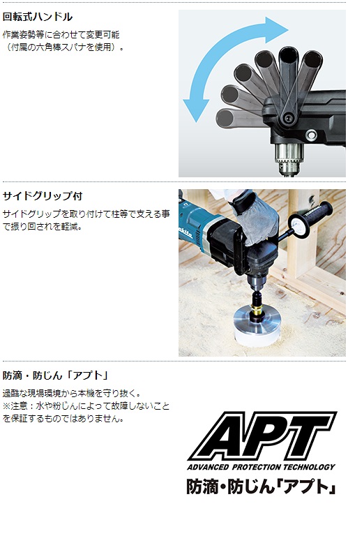 マキタ　40Vmax　13mm充電式アングルドリル　DA001GZK　本体のみ