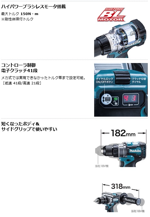 マキタ　40Vmax　2.5Ah　充電式震動ドライバドリル　HP001GRDX