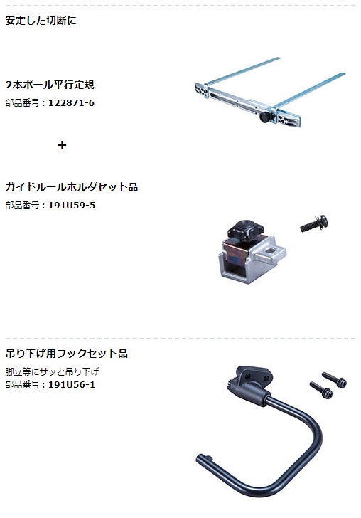 マキタ　40Vmax　125mm充電式マルノコ　KS001GZ　本体のみ　ダストカバー仕様