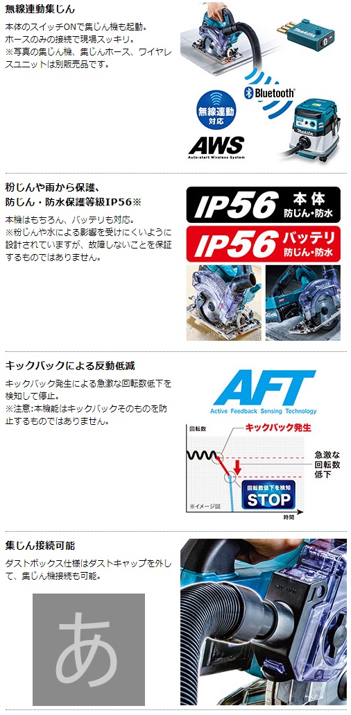 マキタ 40Vmax 125mm充電式マルノコ KS002GZ 本体のみ マキタ 40Vmax 125mm充電式マルノコ KS002GZ 本体のみ