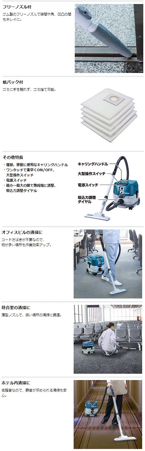 マキタ　40Vmax　充電式ドライクリーナ　VC005GZ　8L　乾式専用