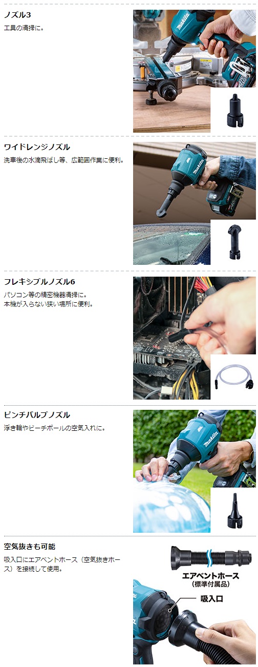 マキタ 40Vmax 充電式エアダスタ AS001GZ 本体のみの通販|プロ マキタ 40Vmax 充電式エアダスタ AS001GZ 本体のみの通販|プロ