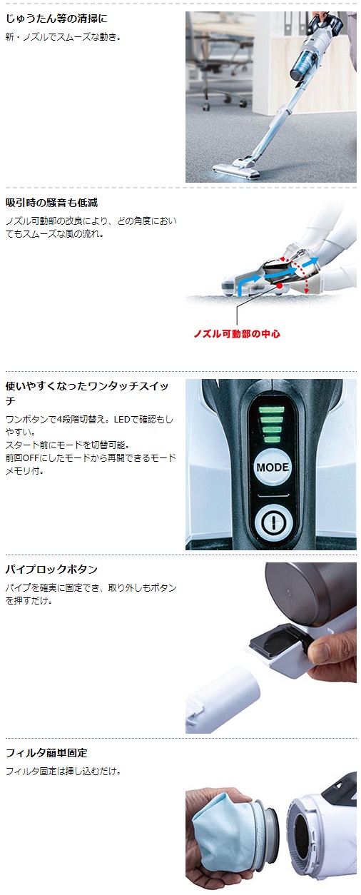 マキタ 40Vmax 充電式クリーナ CL003GZW 白 本体のみ サイクロン