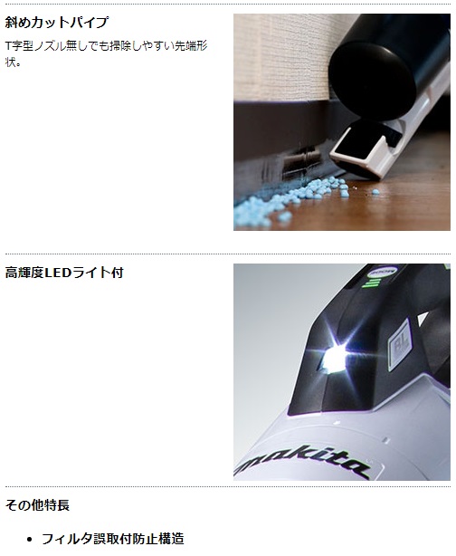 マキタ 40Vmax 充電式クリーナ CL003GZW 白 本体のみ サイクロン