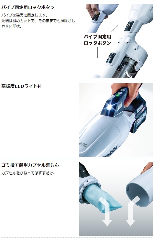 マキタ　40Vmax　充電式クリーナ　CL001GZCW　白　本体のみ　カプセル式　サイクロン付