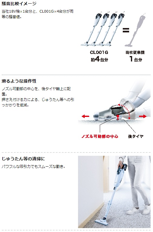 マキタ　40Vmax　2.5Ah　充電式クリーナ　CL001GRDO　オリーブ　カプセル式　サイクロンなし