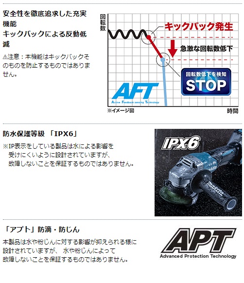 マキタ　40Vmax　4.0Ah　100mm充電式ディスクグラインダ　GA017GRMX　スライドスイッチ