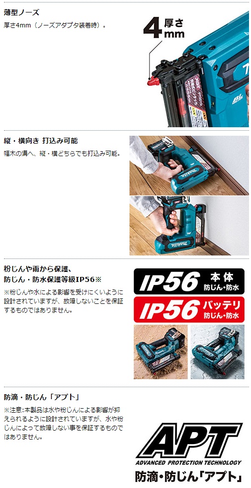 マキタ 40Vmax 2.5Ah 充電式ピンタッカ PT001GRDXの通販|プロの マキタ 40Vmax 2.5Ah 充電式ピンタッカ PT001GRDXの通販|プロの