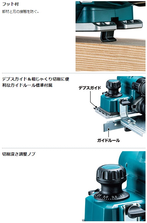 マキタ　40Vmax　充電式カンナ　KP001GZ　本体のみ