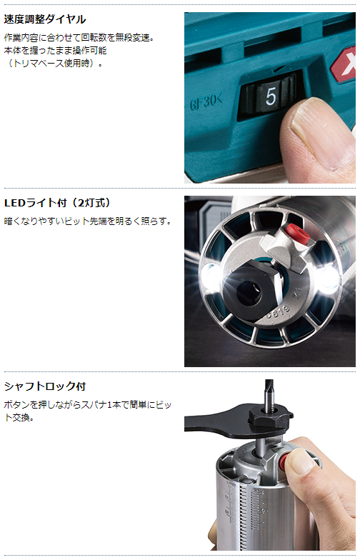 マキタ　40Vmax　充電式トリマ　RT001GZ　本体のみ　トリマベース仕様