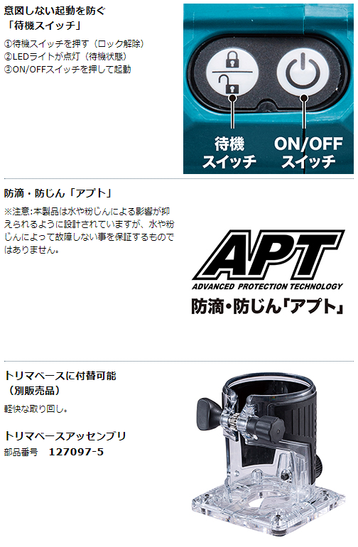マキタ 40Vmax 2.5Ah 充電式トリマ RT002GRDX プランジベース マキタ 40Vmax 2.5Ah 充電式トリマ RT002GRDX プランジベース