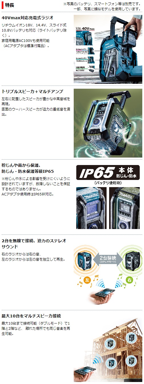 マキタ　40Vmax　充電式LEDワークライト　MR005GZ　青　本体のみ