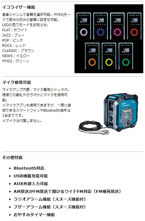 マキタ　40Vmax　充電式LEDワークライト　MR005GZO　オリーブ　本体のみ