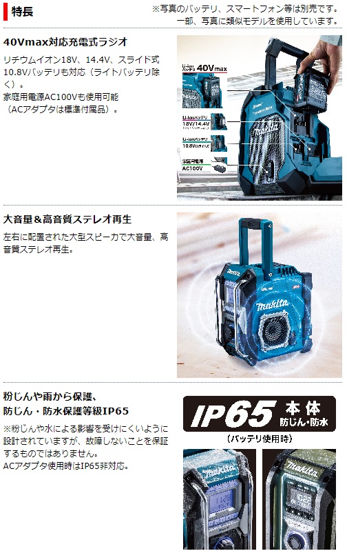 マキタ　40Vmax　充電式LEDワークライト　MR002GZ　青　本体のみ