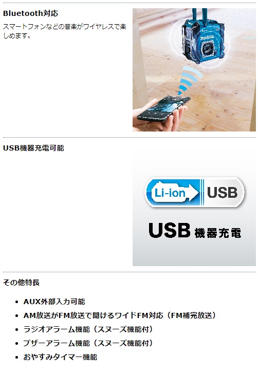 マキタ　40Vmax　充電式LEDワークライト　MR002GB　黒　本体のみ