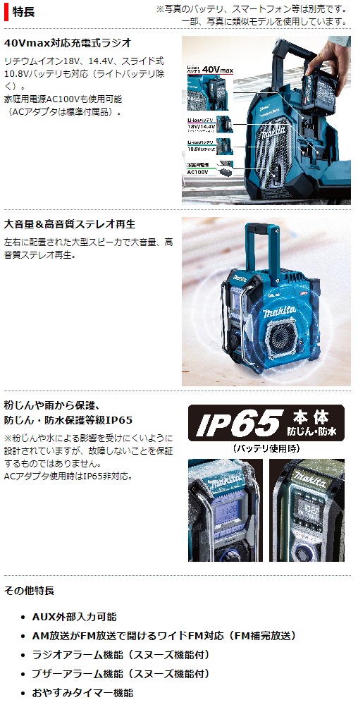 マキタ　40Vmax　充電式LEDワークライト　MR001GZ　青　本体のみ