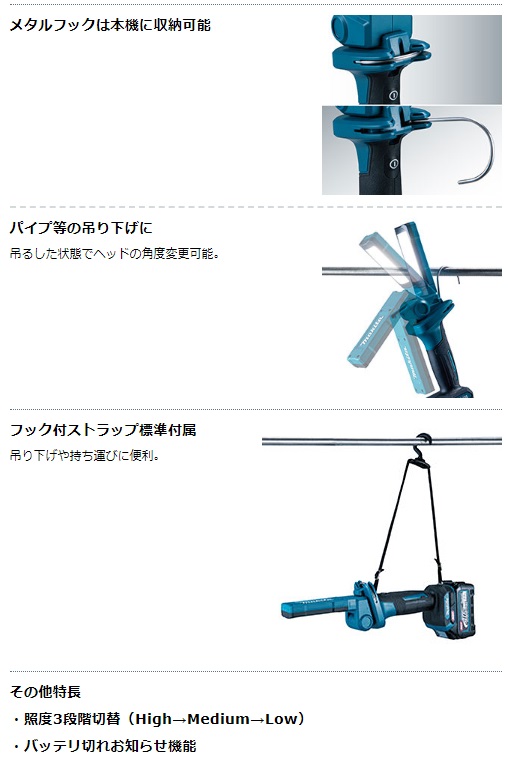 マキタ　40Vmax　充電式LEDワークライト　ML006G　本体のみ