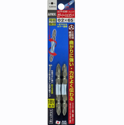 ANEX　ウィングカラートーションビット　ACTP-2065　+2×65
