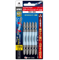 ANEX　ウィングカラートーションビット　ACTP5-2085　+2×85