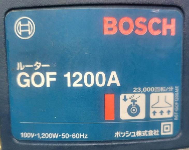 中古　ボッシュ　吸じんルータ　GOF1200A ※ガイドレールアダプタ付