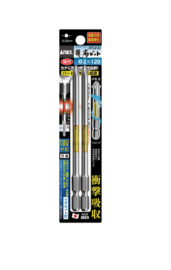 ANEX　龍靭ビット　段付きタイプ　ARTD-2120　+2×120
