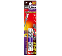 ANEX　龍靭ビット　スリムタイプ　ARTS-2065　+2×65