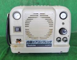 中古　マキタ　内装エアコンプレッサ　AC800