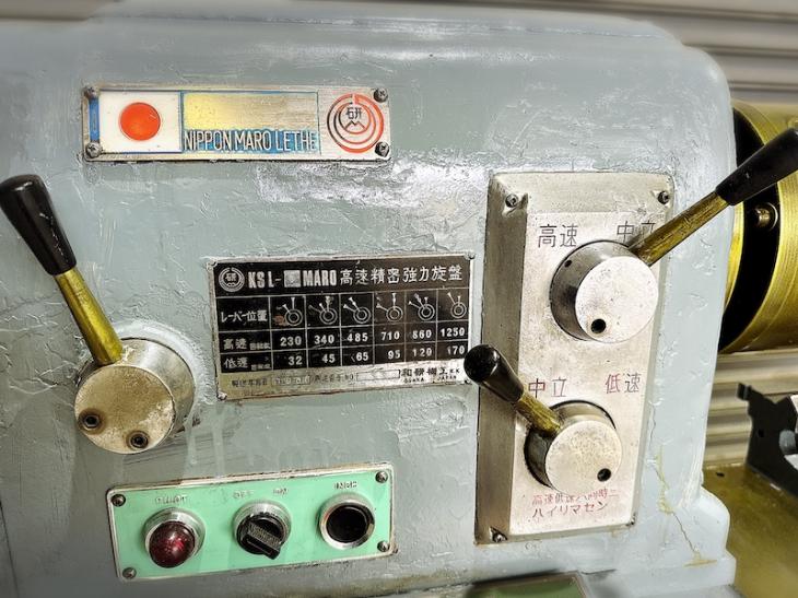 和研機工 高速精密強力旋盤 KSL