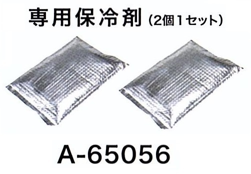 マキタ ファンベスト用　ファンユニットセットA　薄型バッテリ　専用保冷剤セット imgrc0098618762.jpg