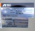 中古 アネスト岩田 50Hzレシプロコンプレッサ(圧力開閉式) TLP22-10&SMC エアドライヤー　IDF2E-10
