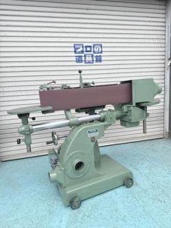 ◆中古木工機械　長谷川　ユニバーサルサンダー　HUS型!アラウンドサンダー　多用途サンダー　木工機械　ベルトサンダー