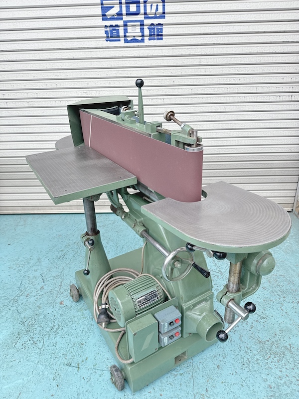 ◆中古木工機械　長谷川　ユニバーサルサンダー　HUS型!アラウンドサンダー　多用途サンダー　木工機械　ベルトサンダー