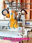 福島発　中古木工機械　使用感少ない　シンクス　NCルーター　20ZXGN-1326ATC7　水平ボーリング　垂直ボーリング
