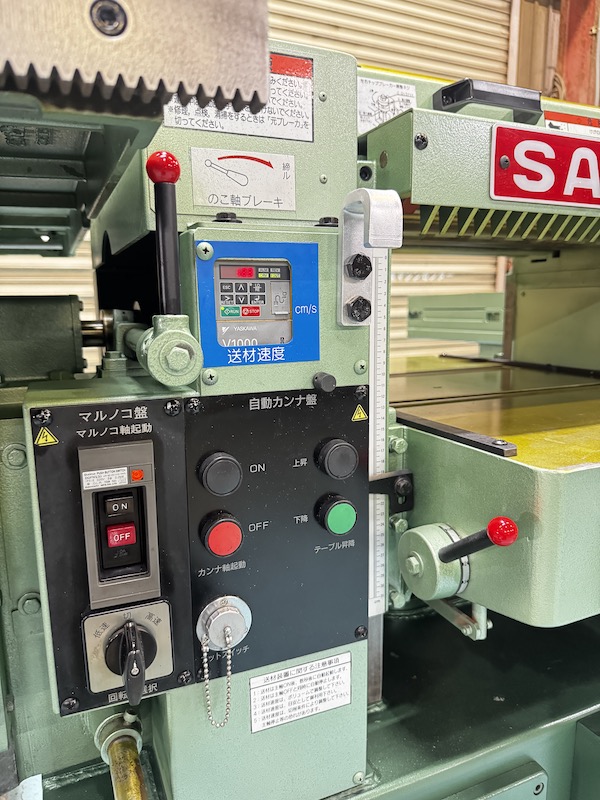 整備済 西野 万能機 SA300